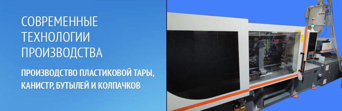 СОВРЕМЕННЫЕ ТЕХНОЛОГИИ ПРОИЗВОДСТВА